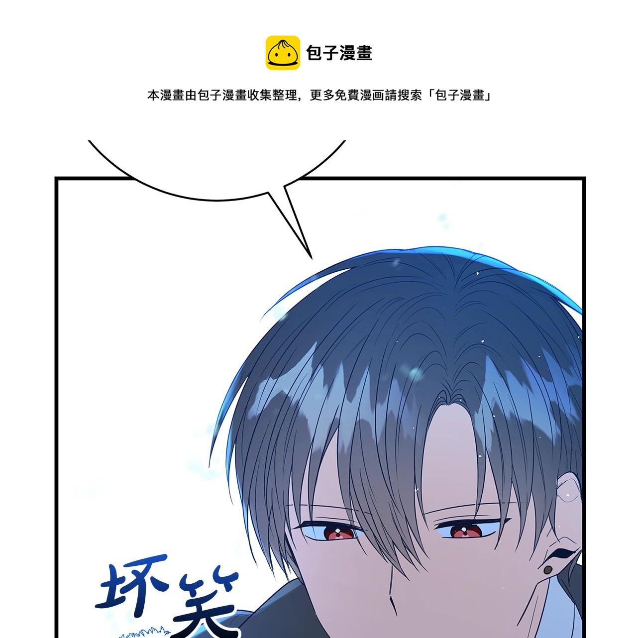 第3话 神秘男子108