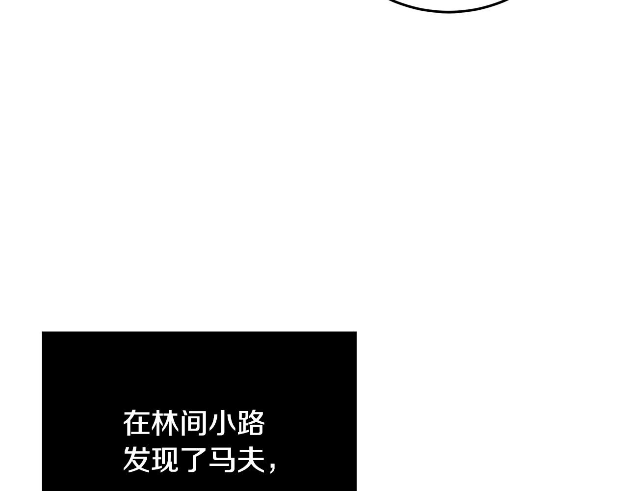 第35话 突然好想你148