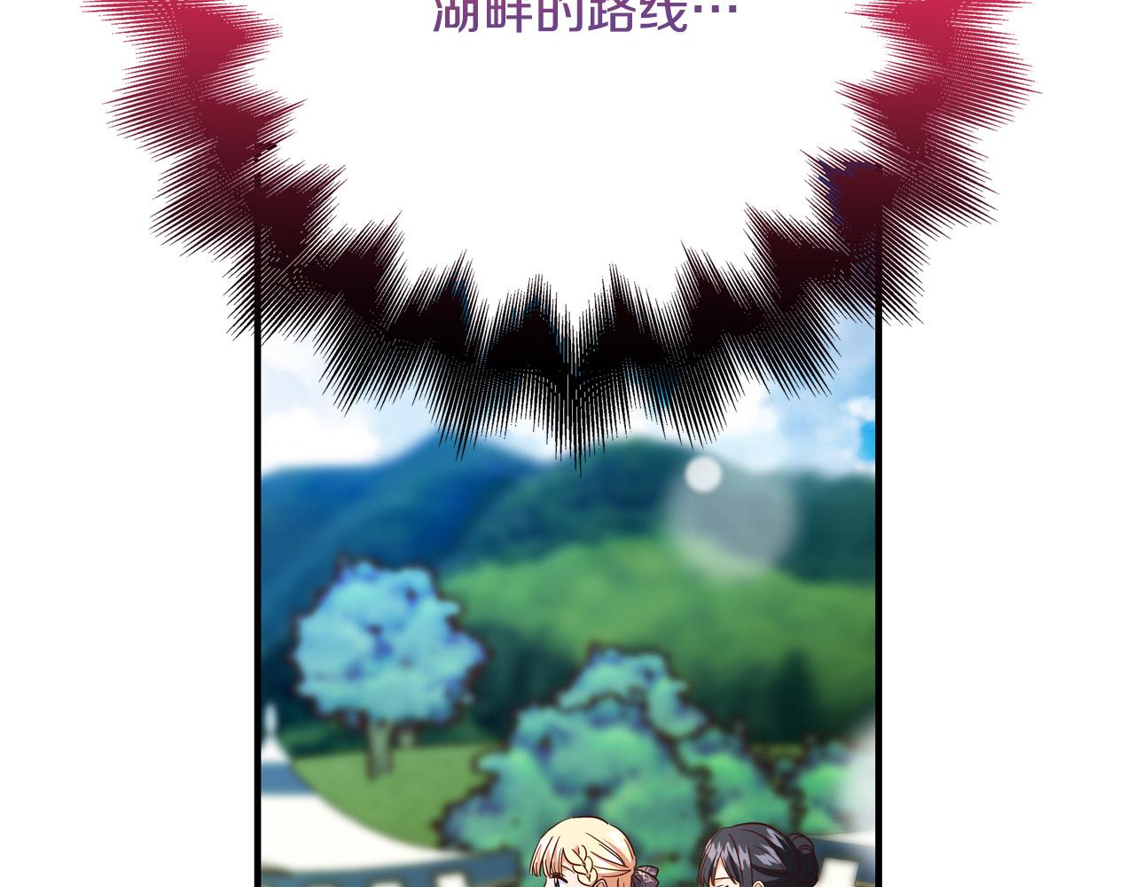 第47话 赛场阴谋180