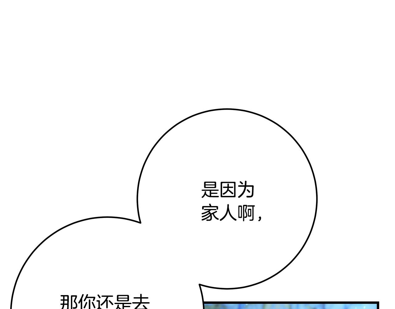 第45话 差点失手169