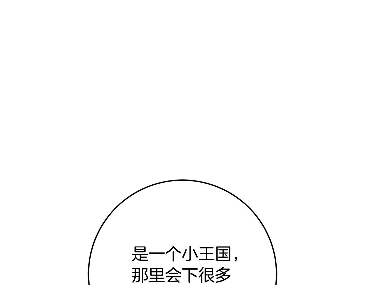 第30话 同族20