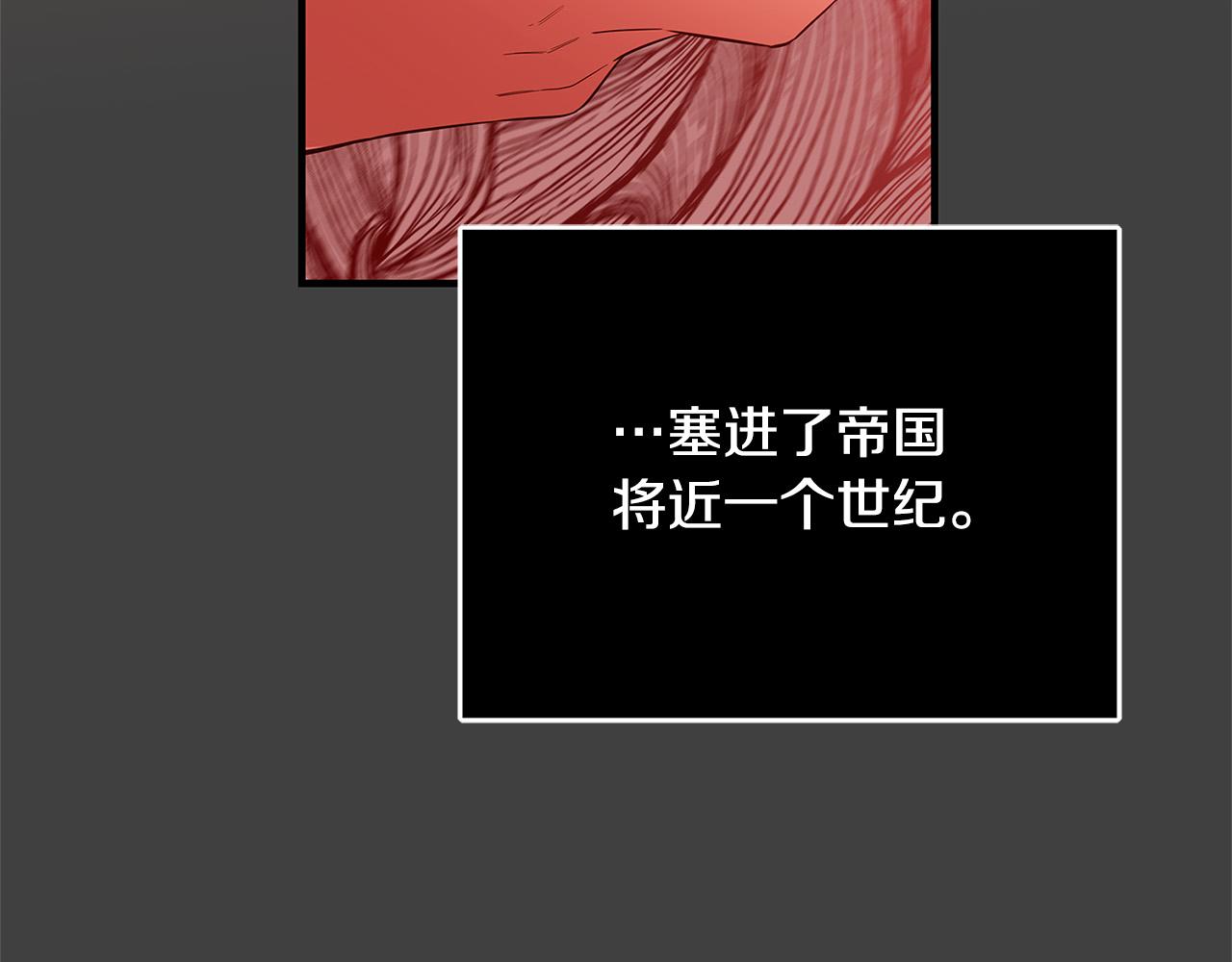 第29话 神殿98
