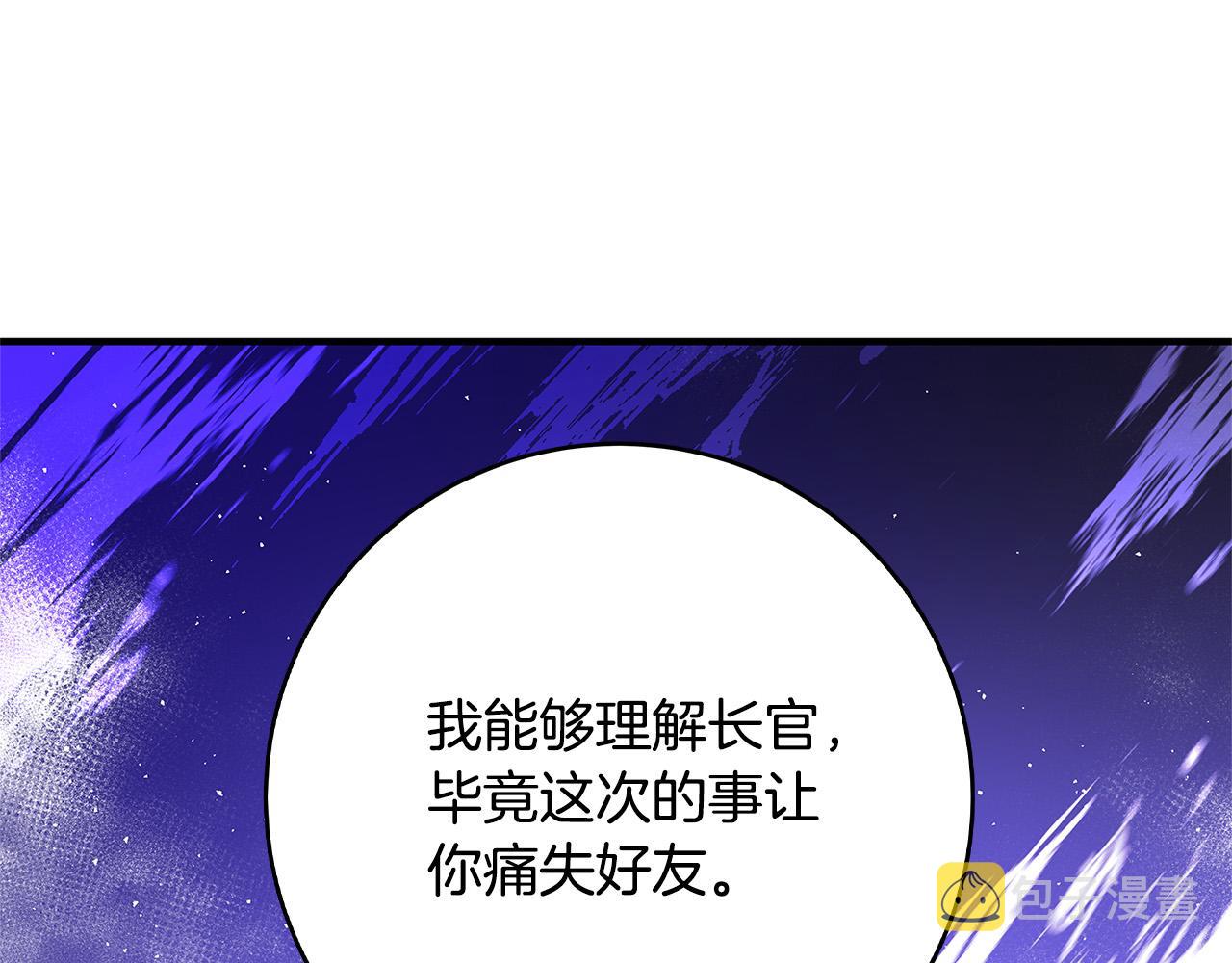 第42话 投诚的理由14