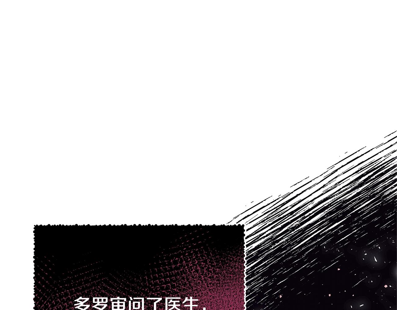 第7话 我来背负罪恶122