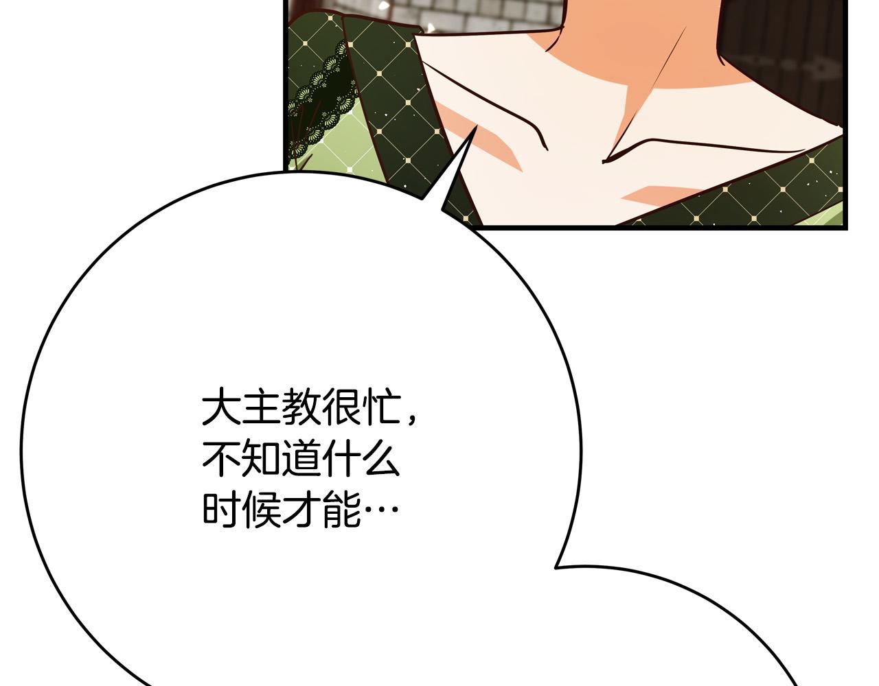 第54话 我们只是假恋人75