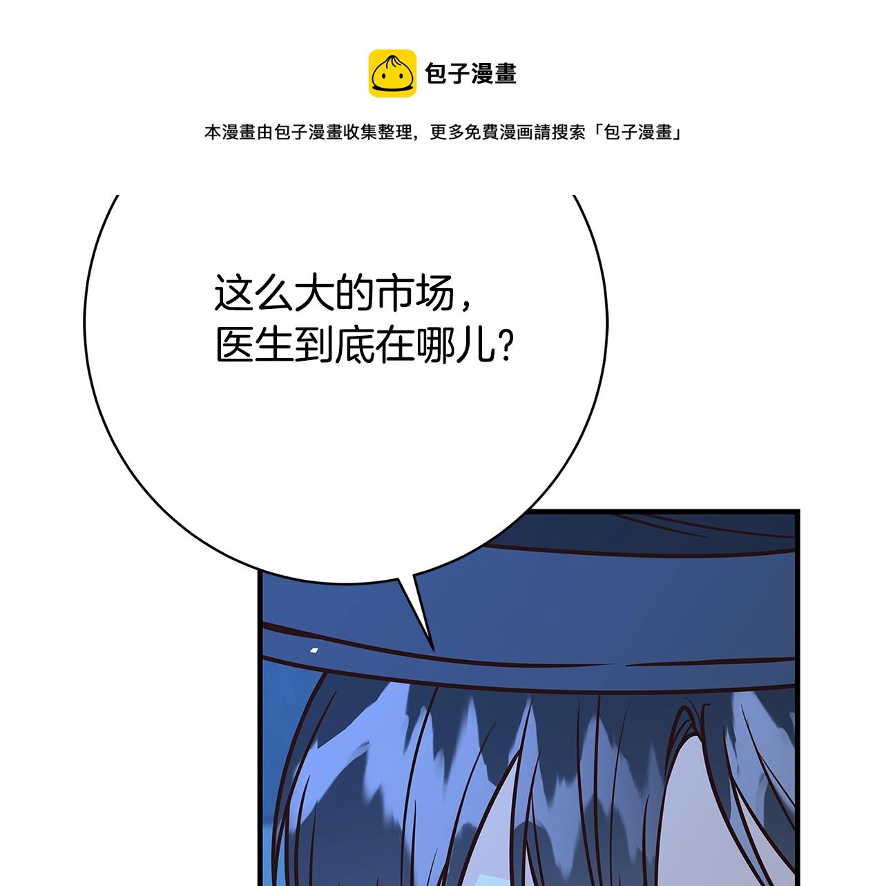 第8话 毒药的阴谋272