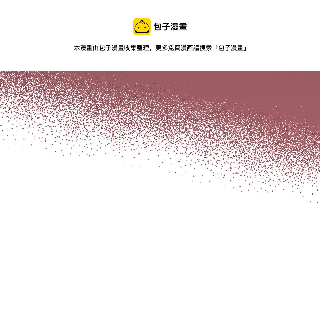 第7话 我来背负罪恶12