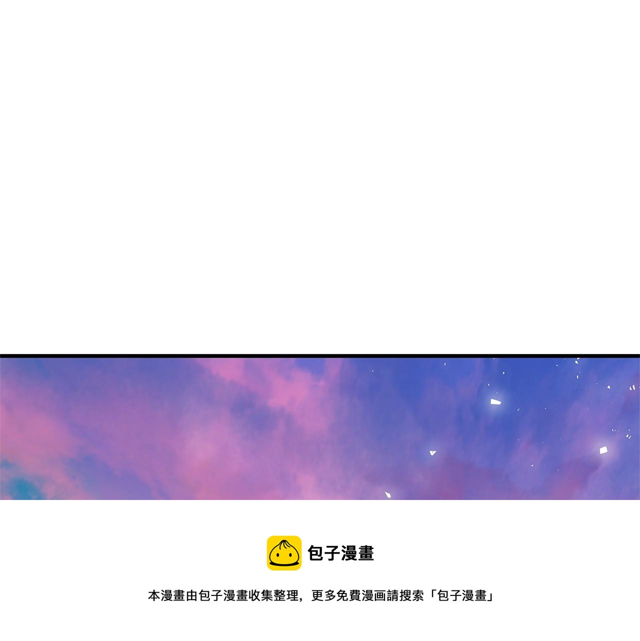 第12话 我想得到的女人4