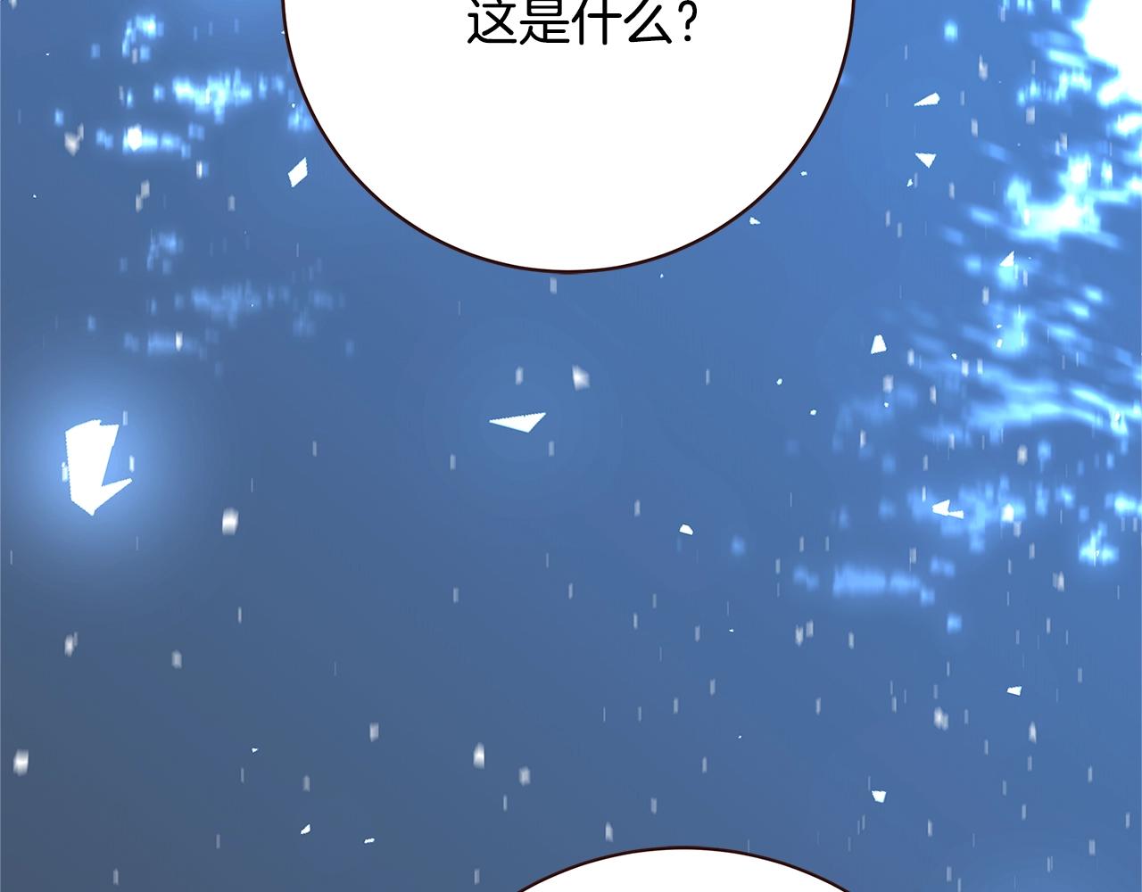 第13话 吻我179
