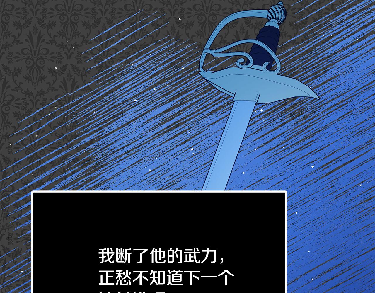 第37话 卡伦家族62