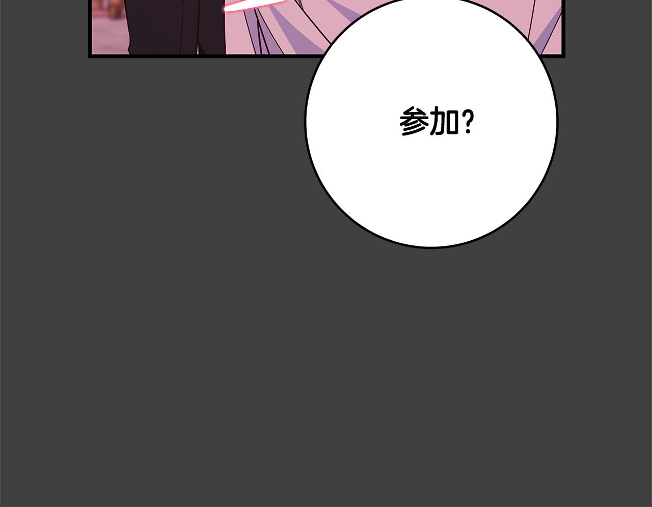 第40话 取而代之109