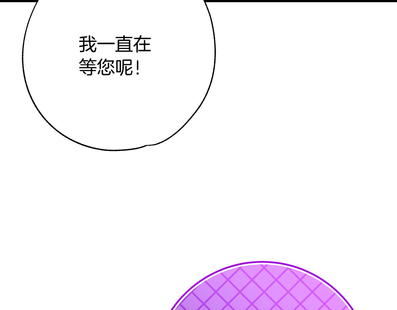 第46话 得寸进尺151
