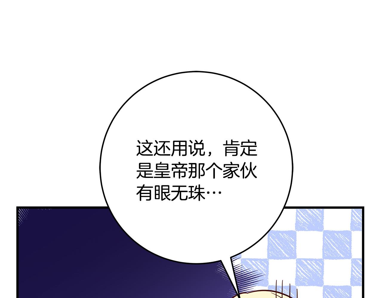 第25话 气到发狂60