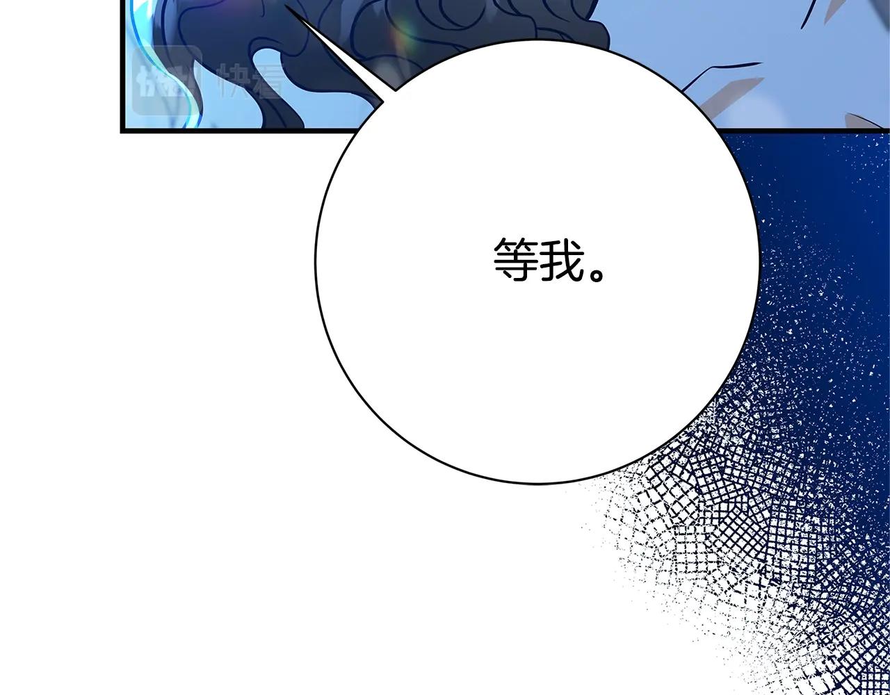 第12话 我想得到的女人270