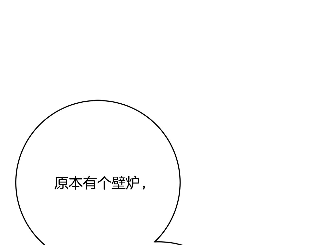 第11话 拥抱77
