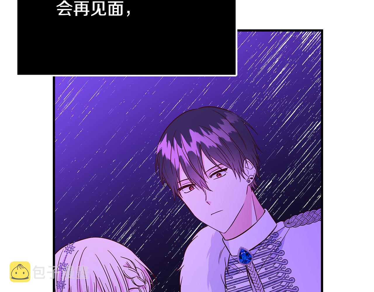 第44话 她是我的！201