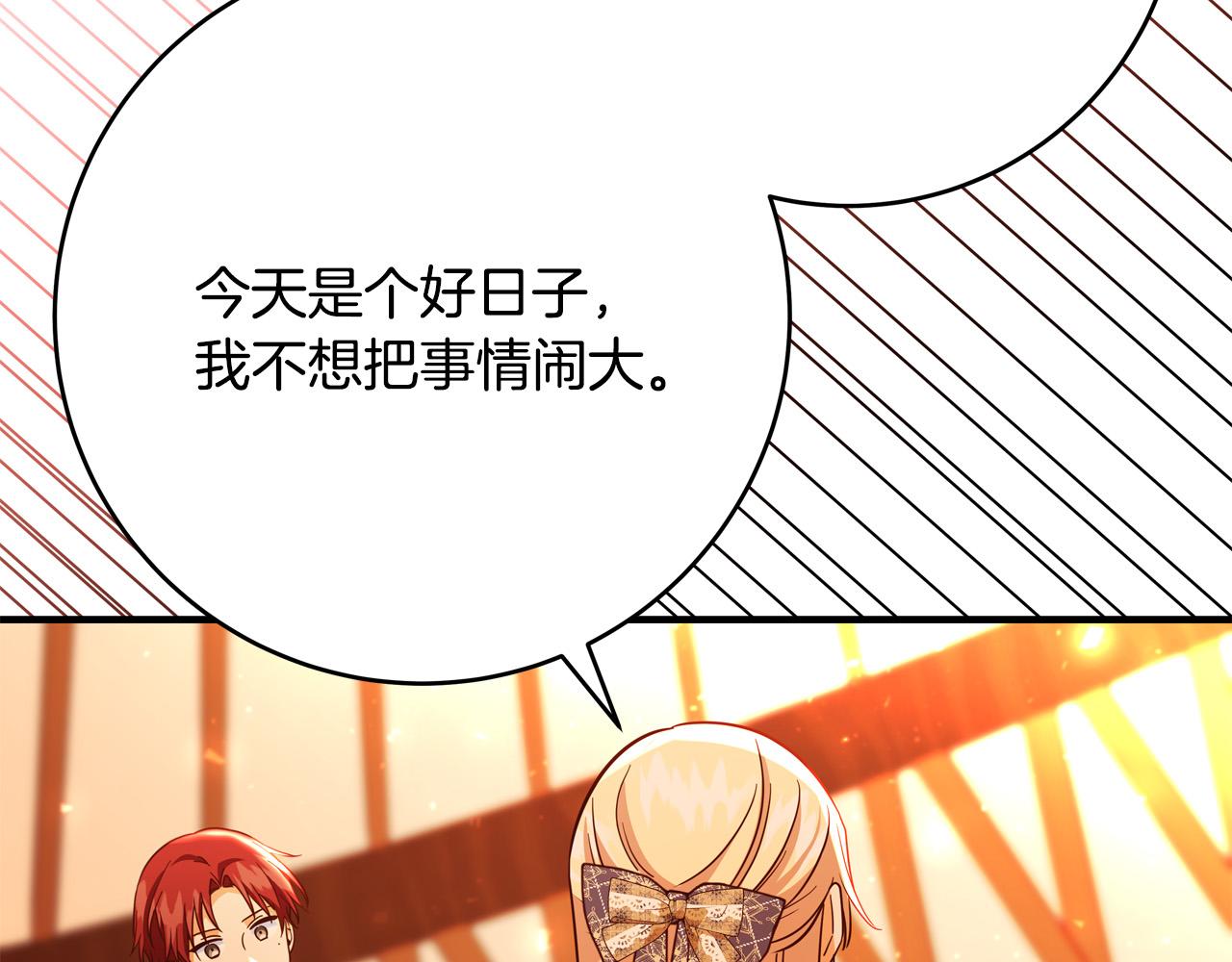第48话 疯狂的追求者12