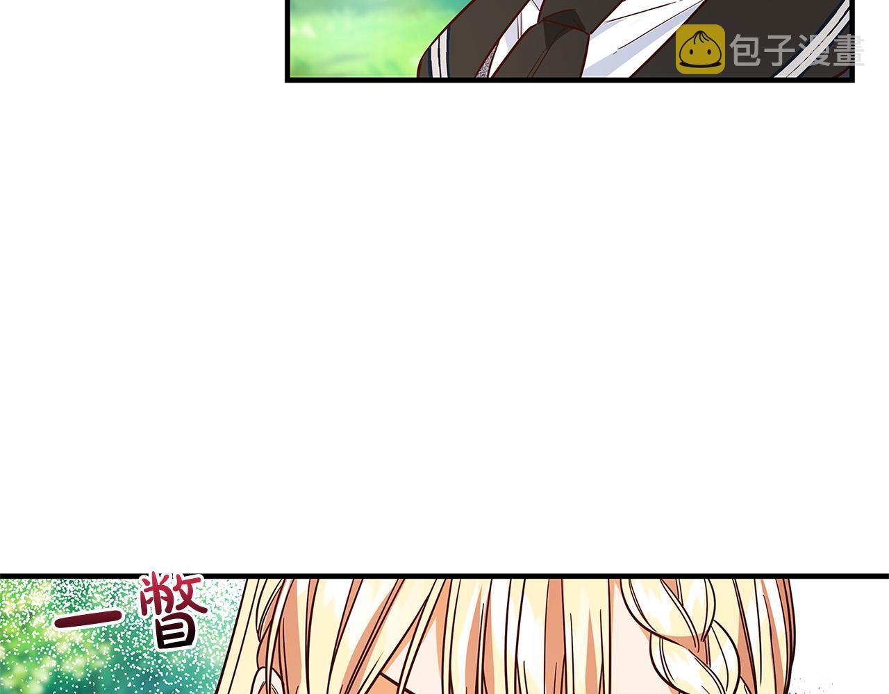 第26话 十年的友情130