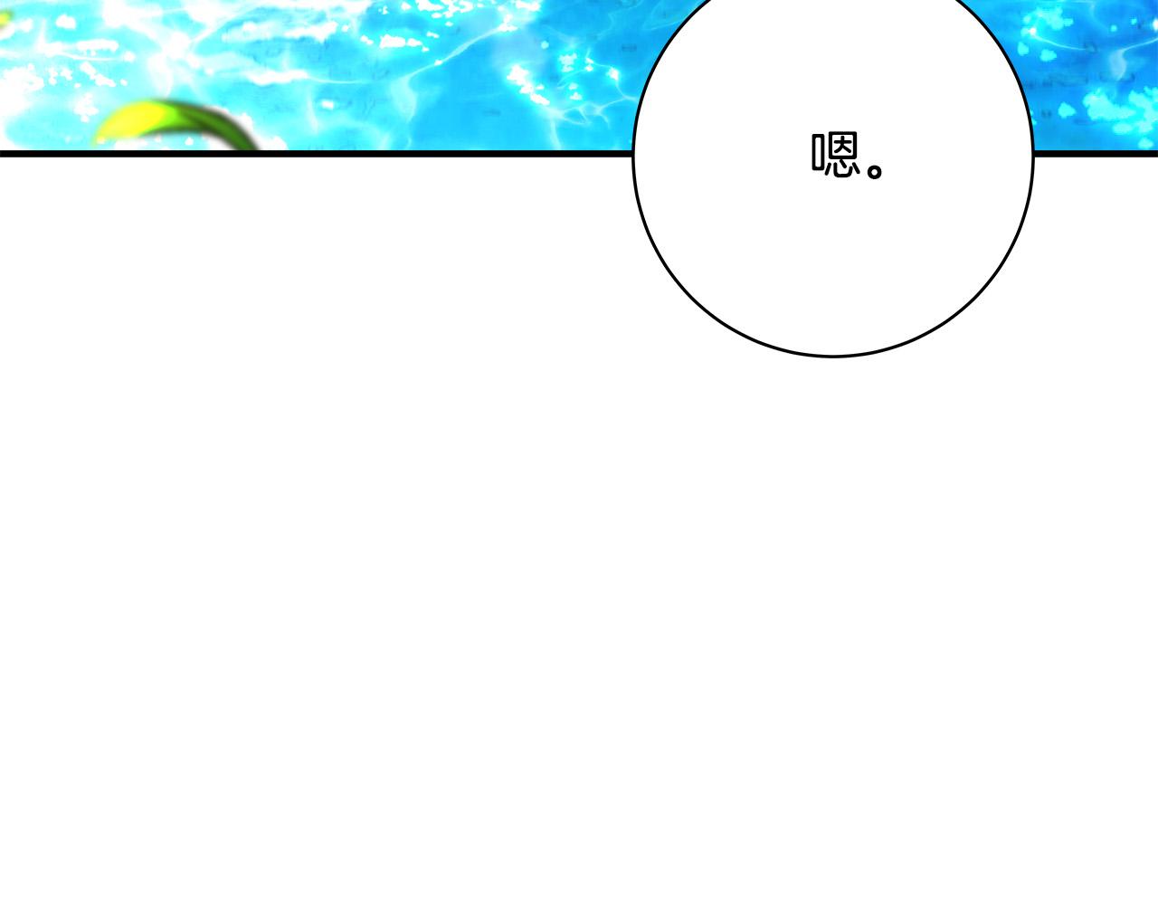 第46话 得寸进尺23
