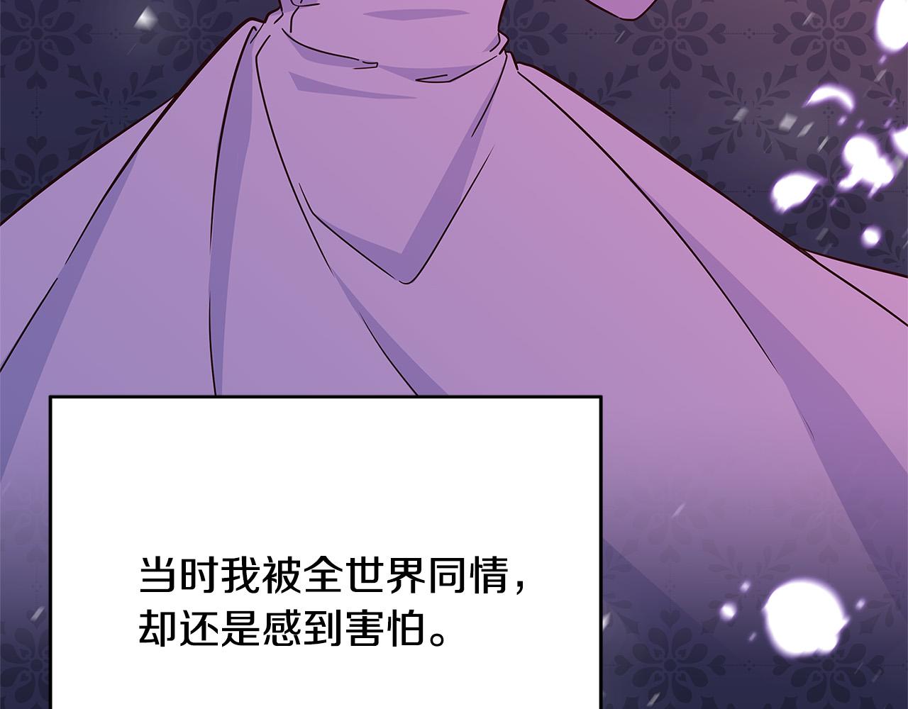 第38话 皇后的考验123