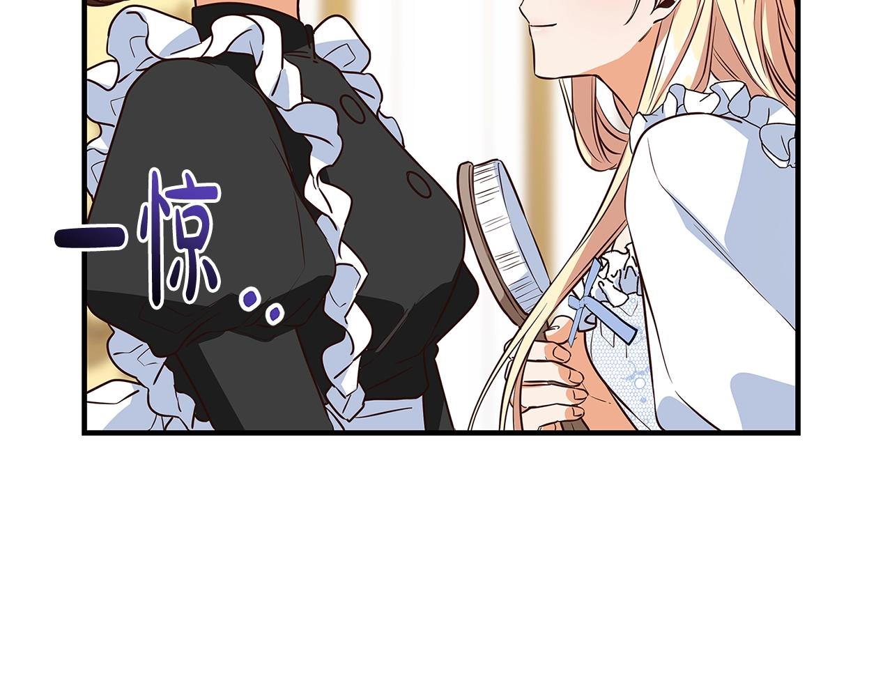 第5话 做我的恋人吧135