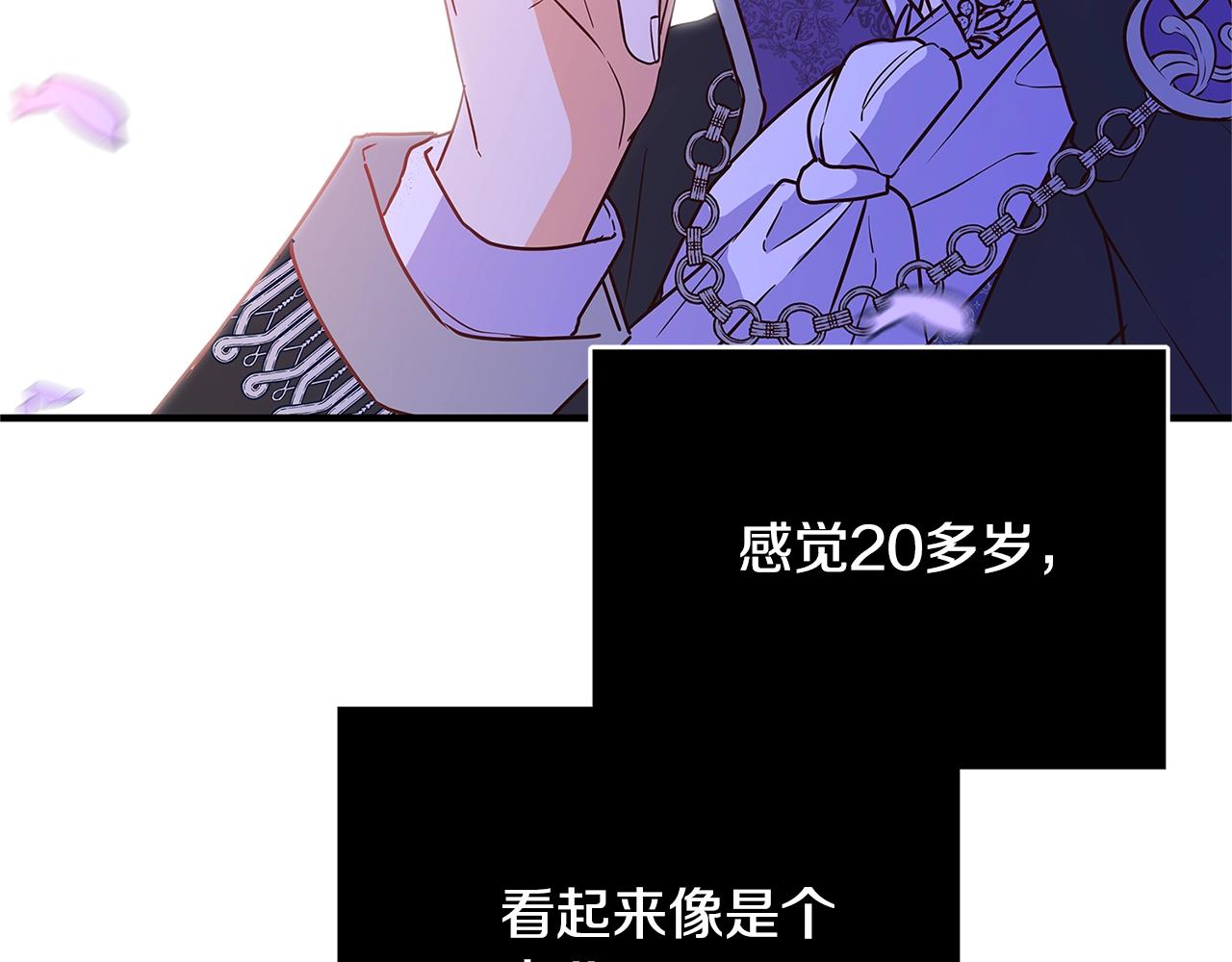 第1话 轮到你死了！110