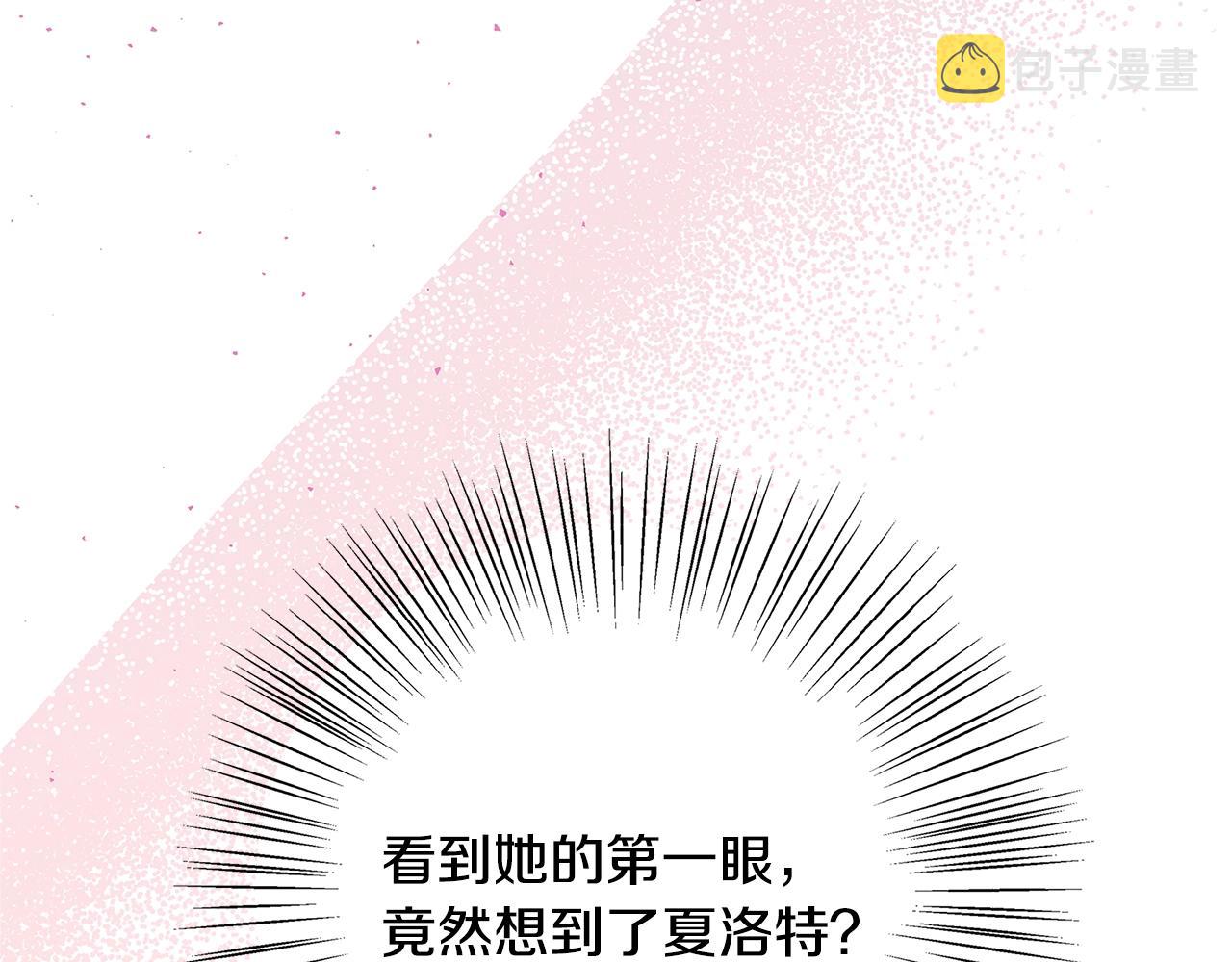 第16话 与仇人见面251