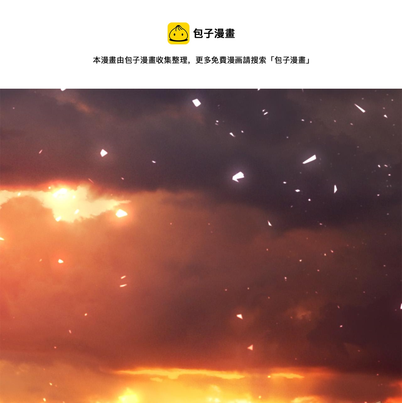 第53话 恶人聚首0