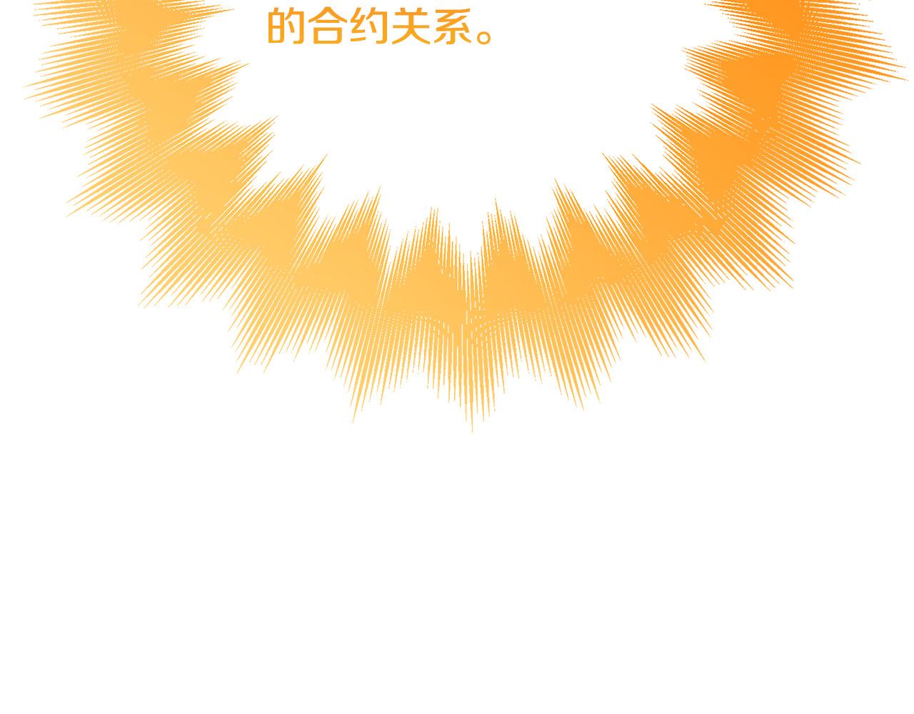 第36话 吻我220