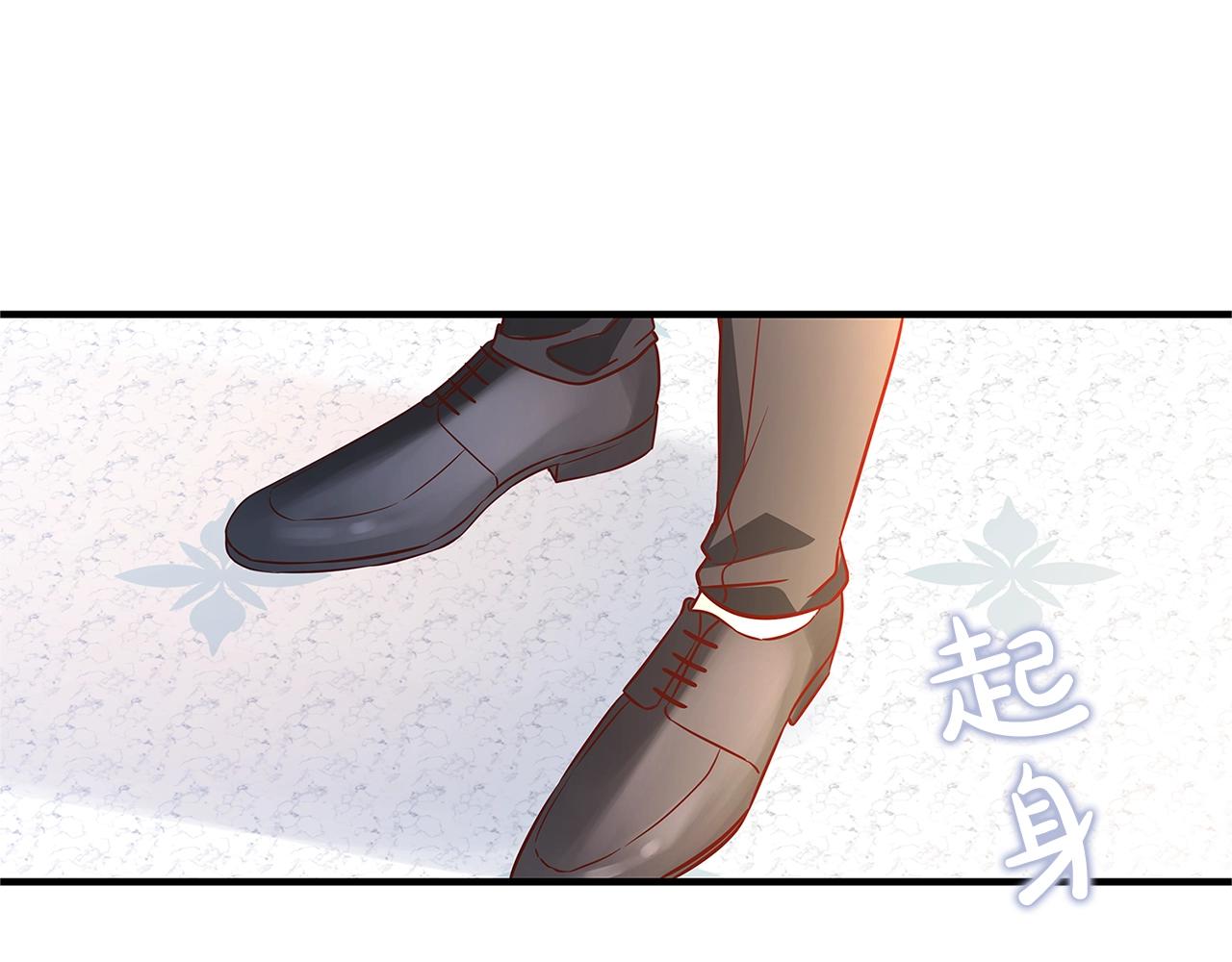 第13话 吻我91