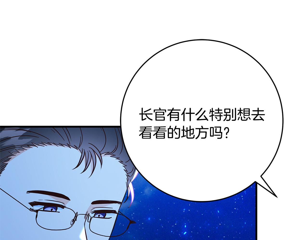 第42话 投诚的理由117