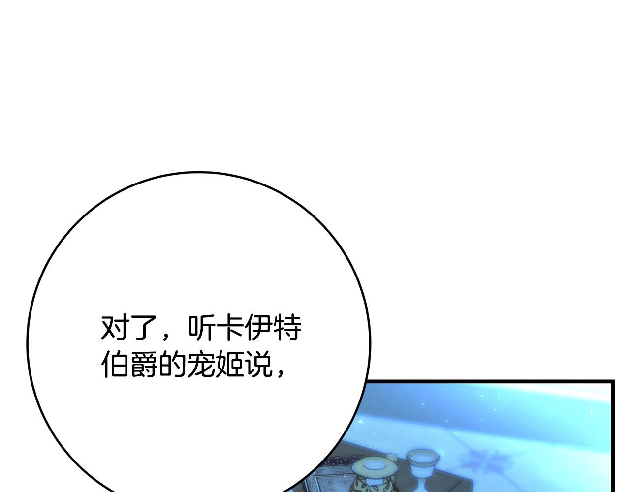 第45话 差点失手158