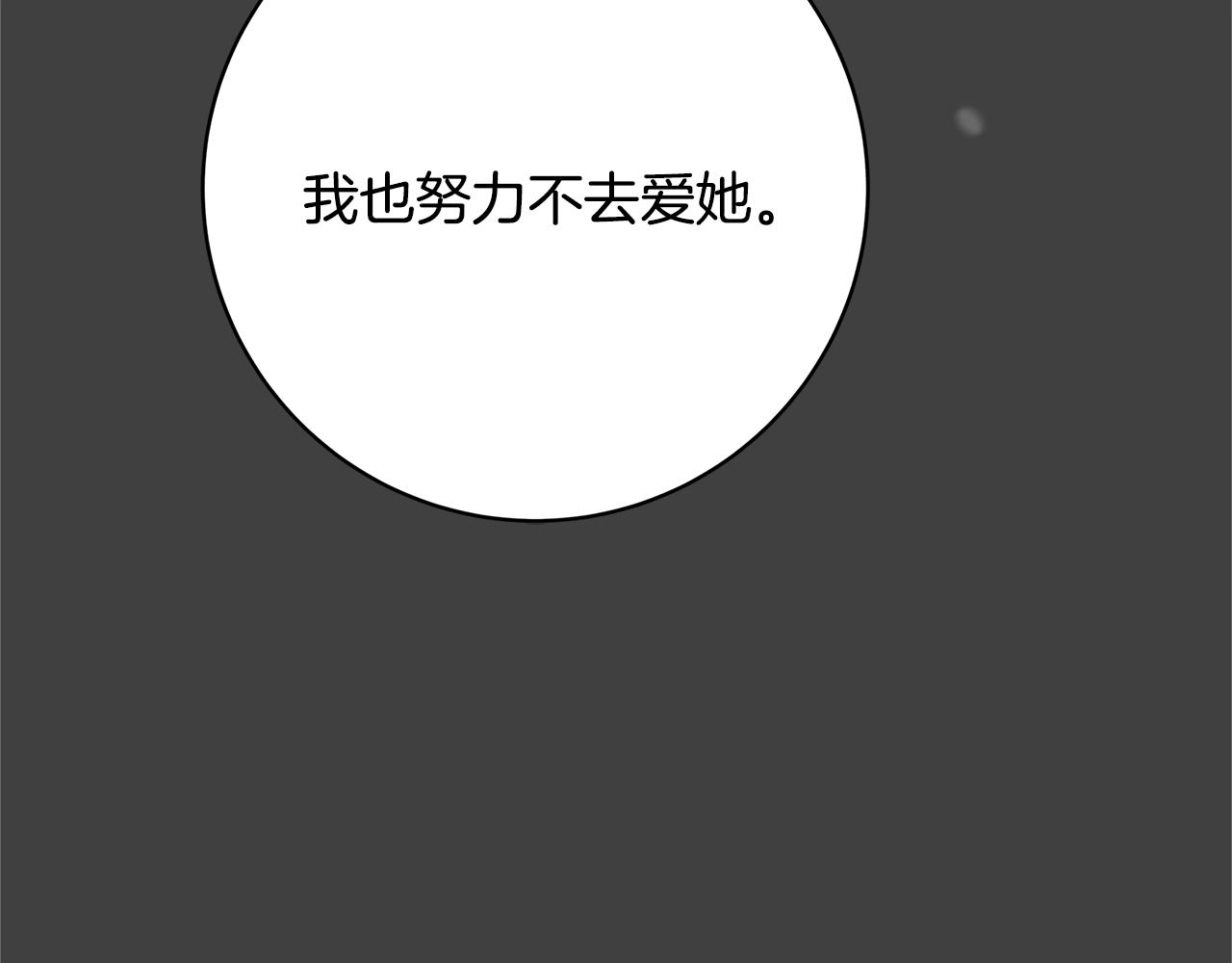 第11话 拥抱95