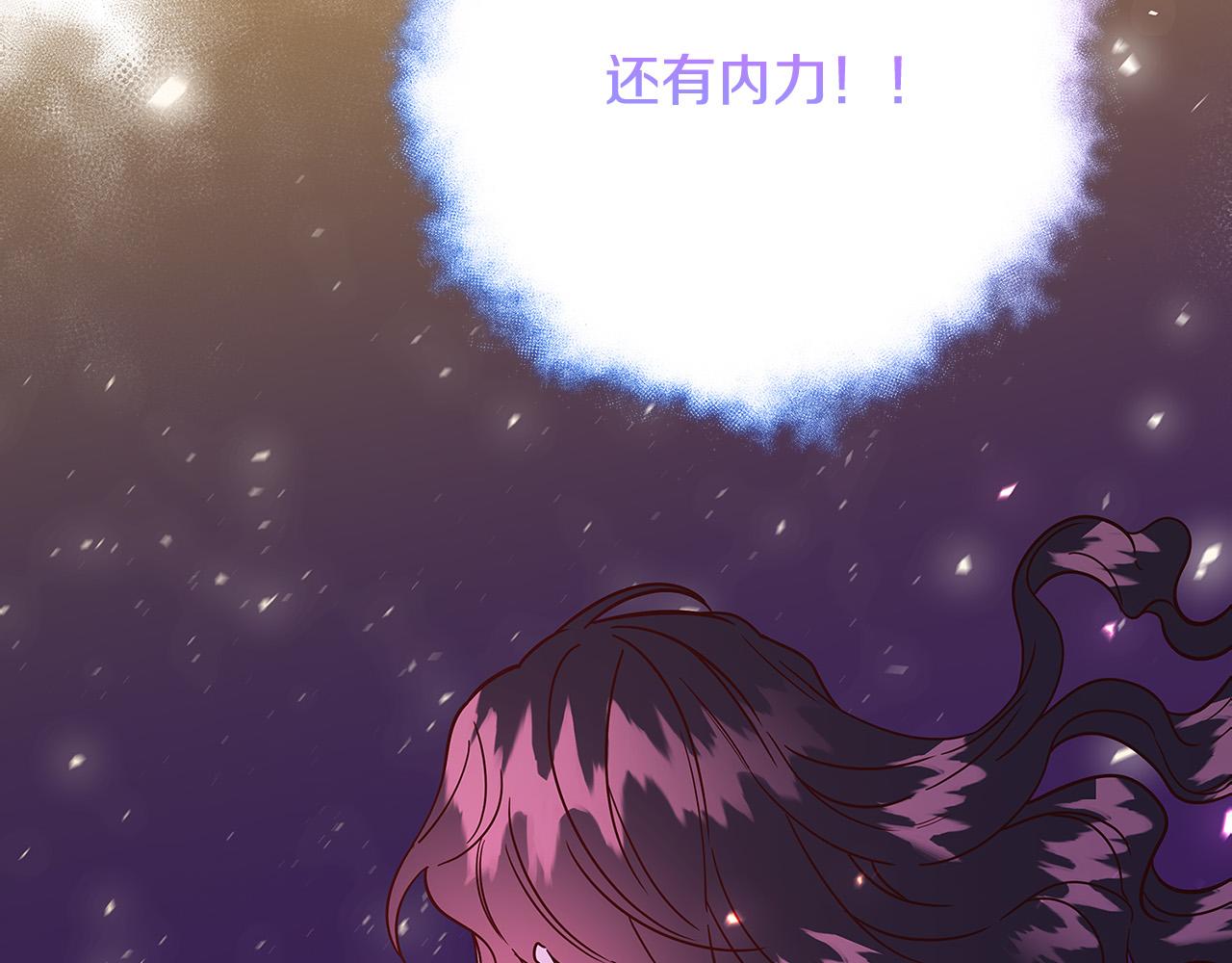 第33话 认不出我了吗？149