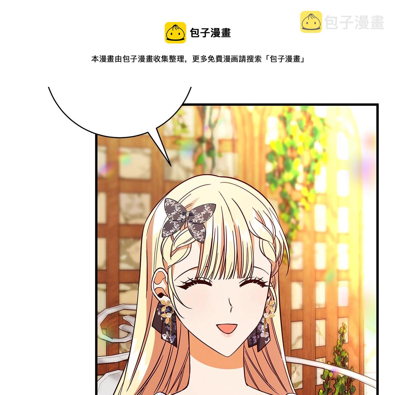 第22话 皇后的另一面84