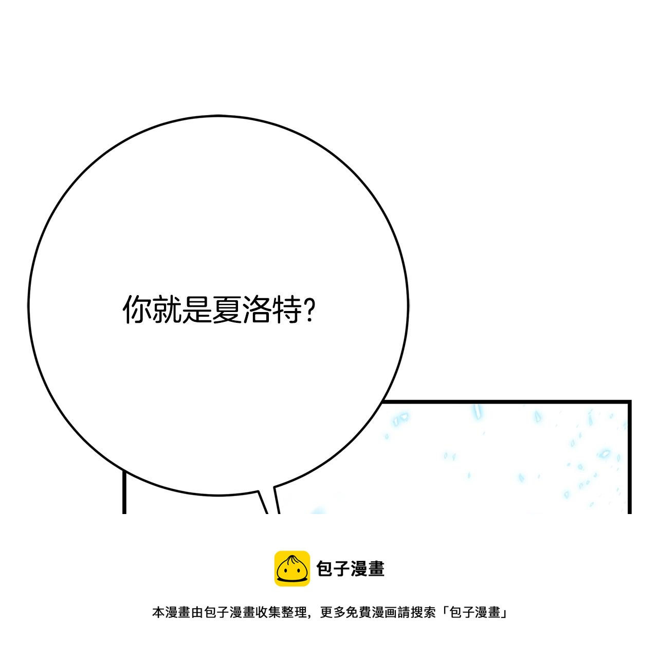 第3话 神秘男子84