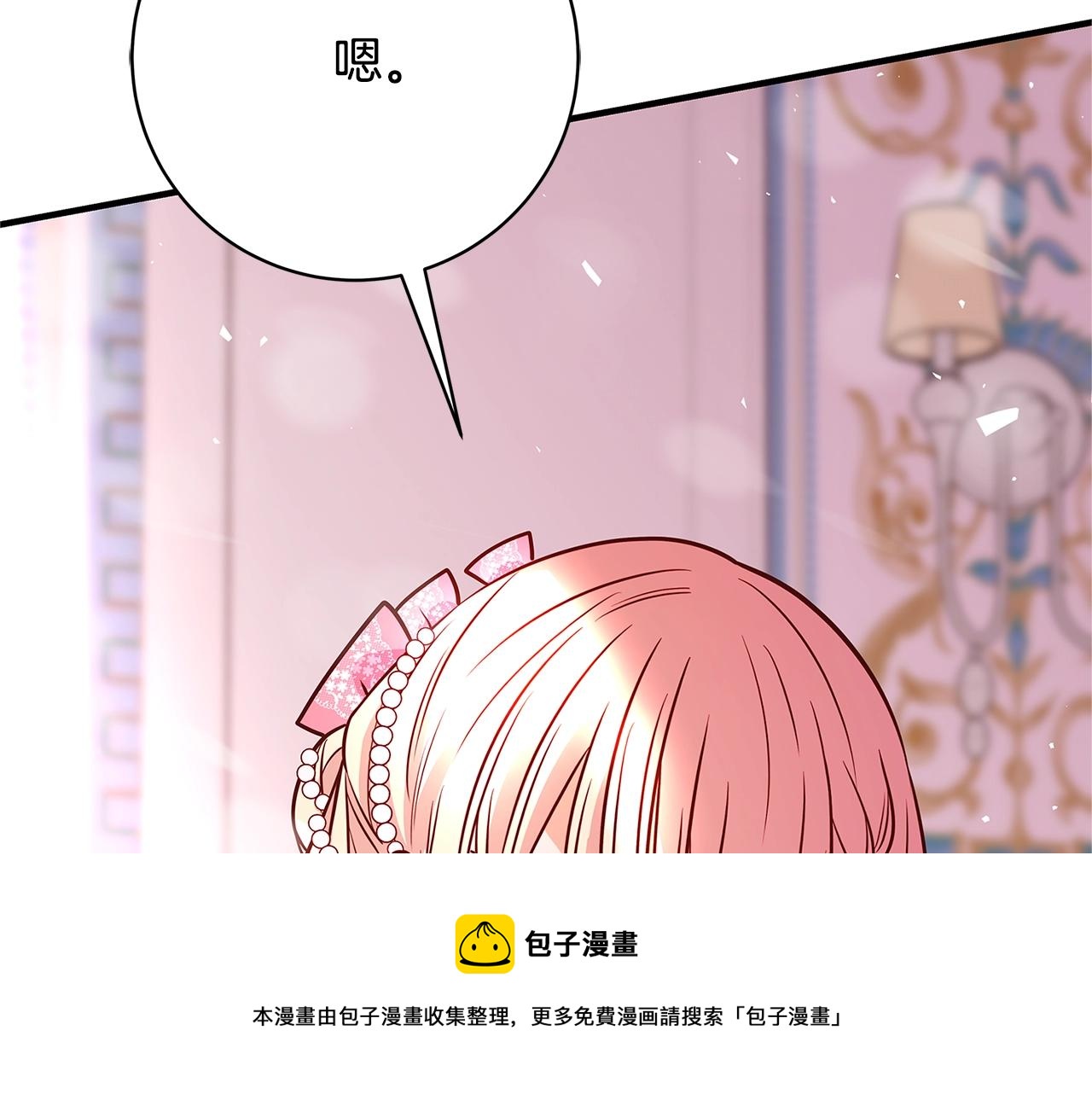 第10话 沐浴292