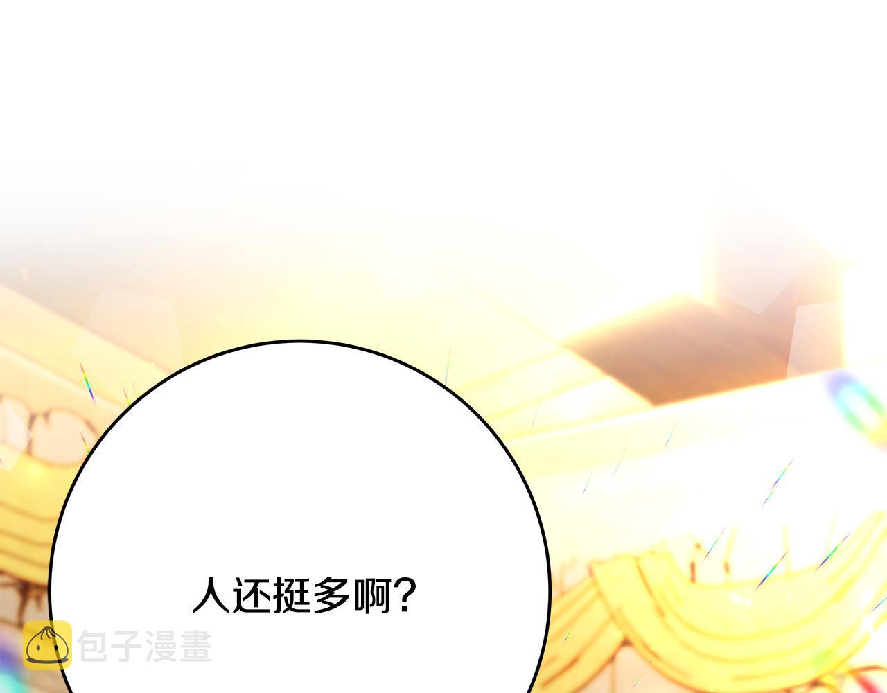 第54话 我们只是假恋人152