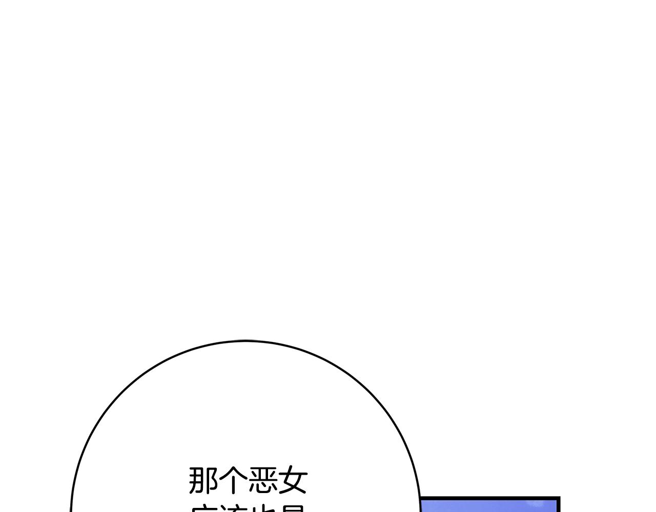第14话 与陛下见面60