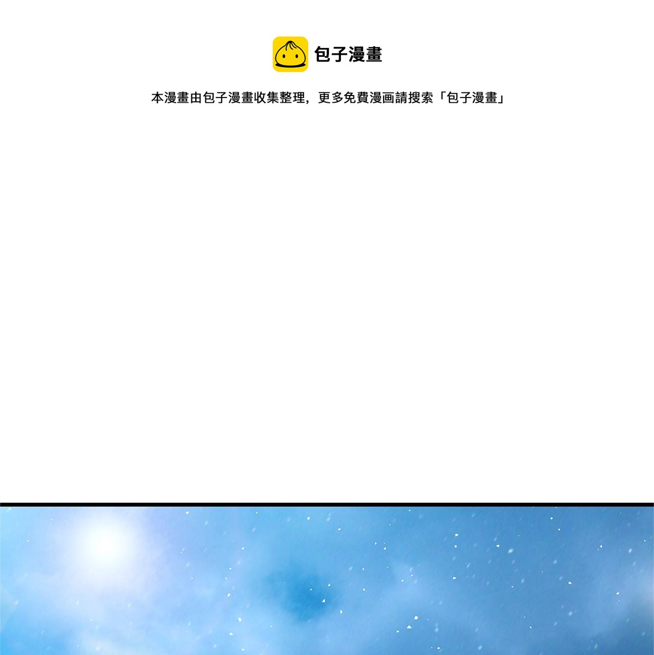 第12话 我想得到的女人160