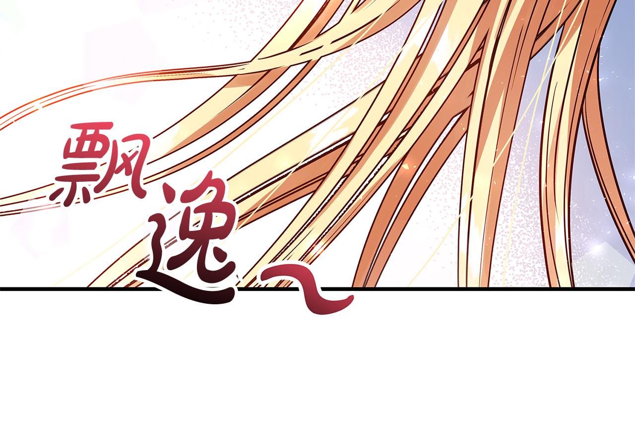 第27话 不能软弱197