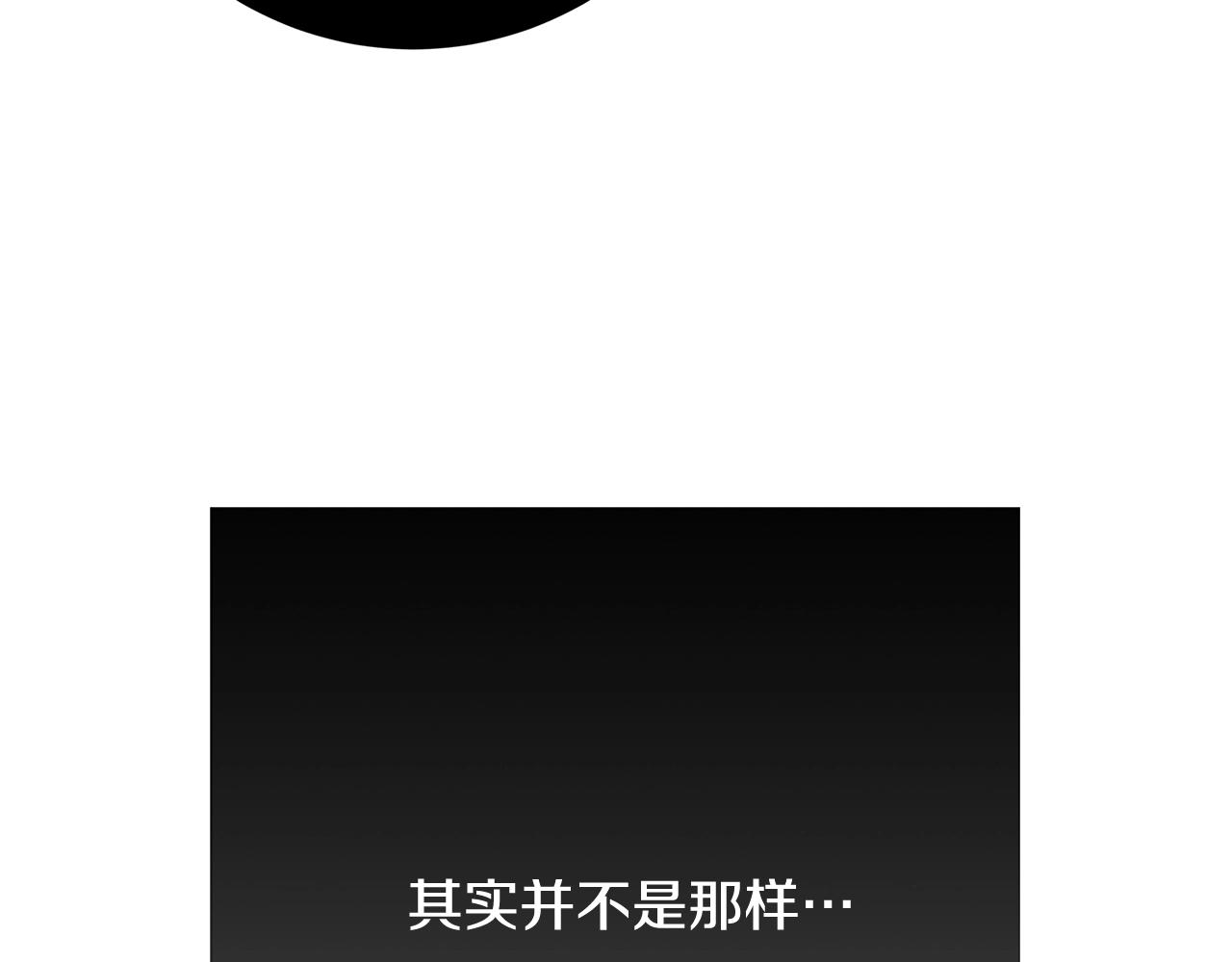 第8话 毒药的阴谋206