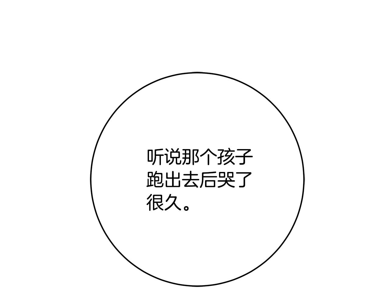 第7话 我来背负罪恶81