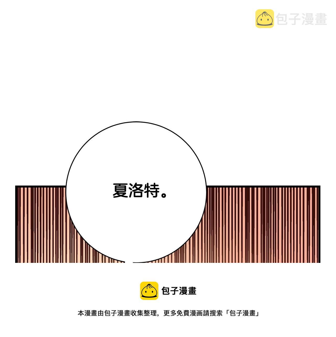 第2话 他是我的星星180