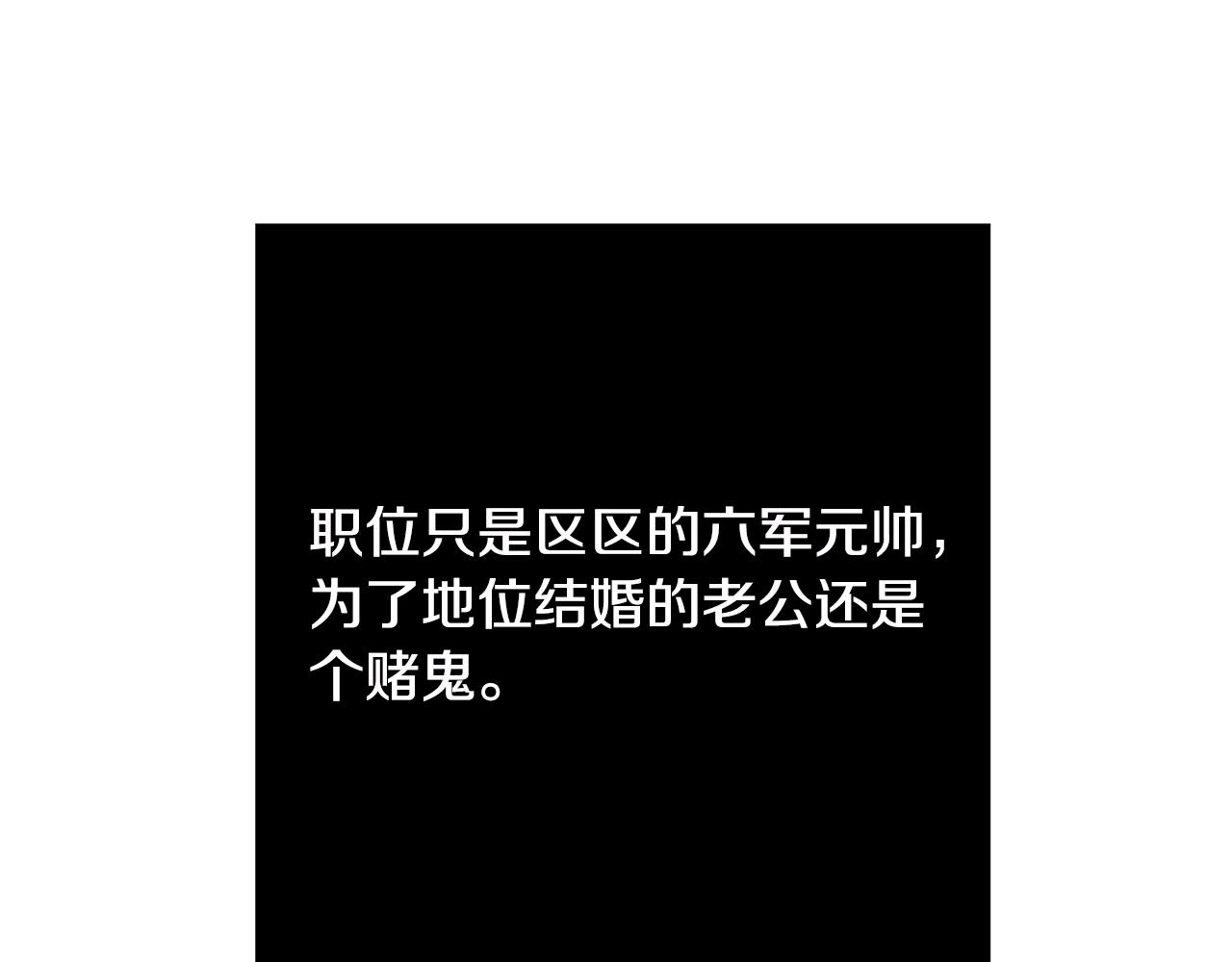 第19话 铲除220