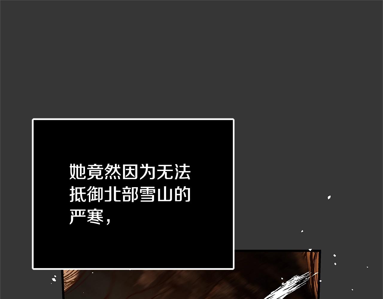 第7话 我来背负罪恶270