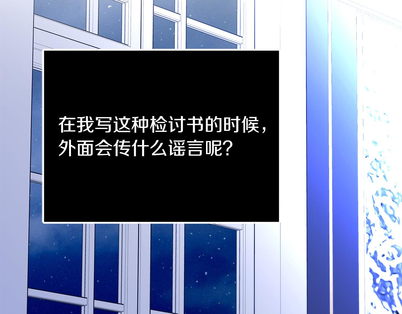 第27话 不能软弱96