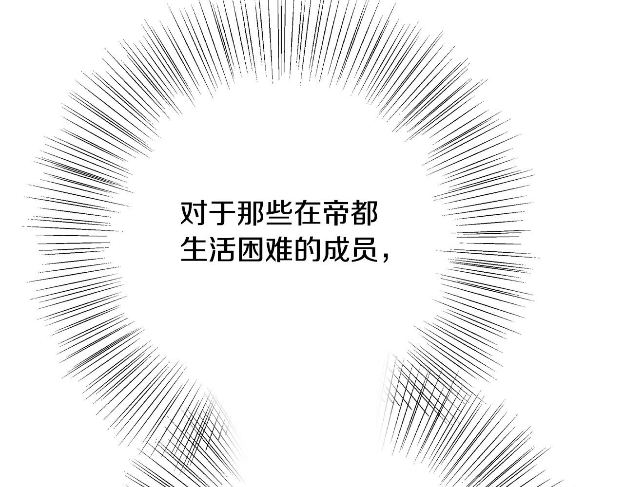 第43话 背後的帮手194