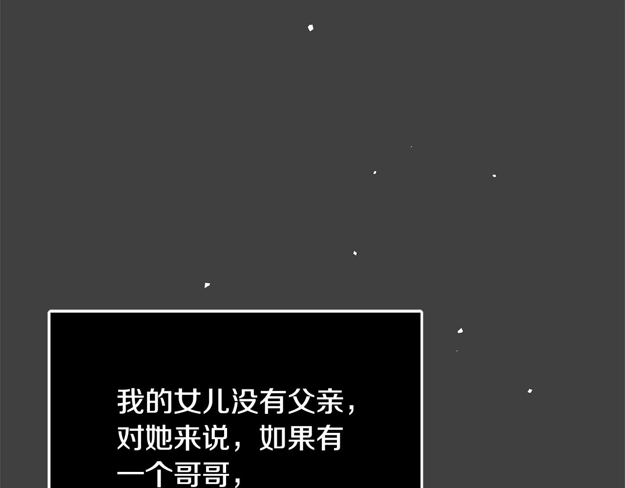 第6话 僞装内奸55