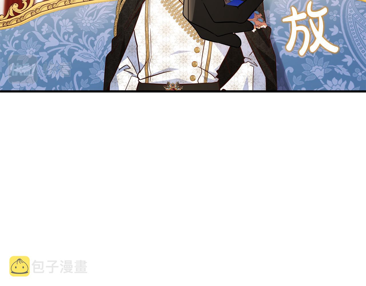 第56话 据爲己有123